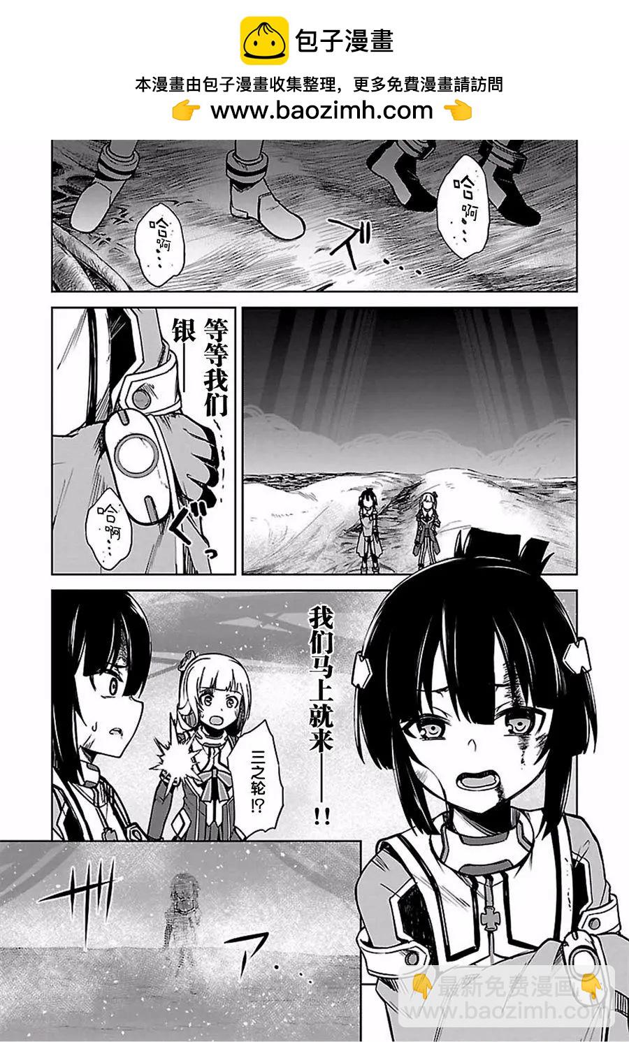 第08回24