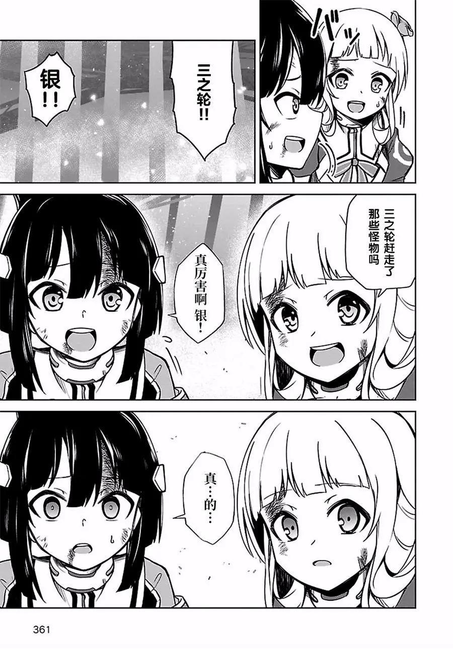 第08回25