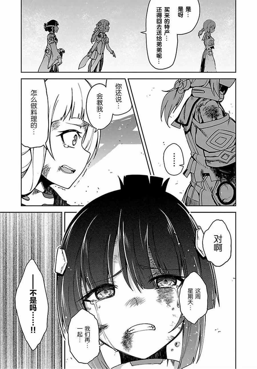 第08回27