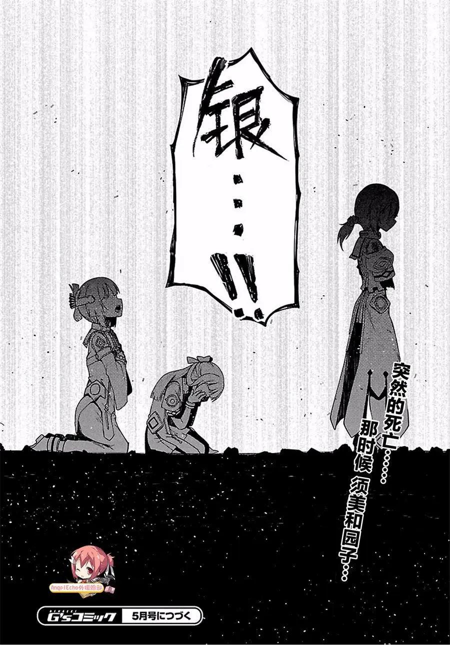 第08回28