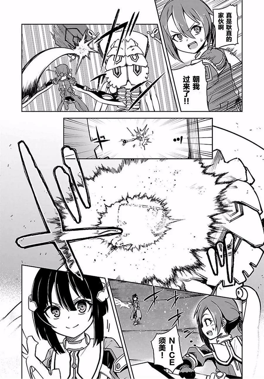 第08回3