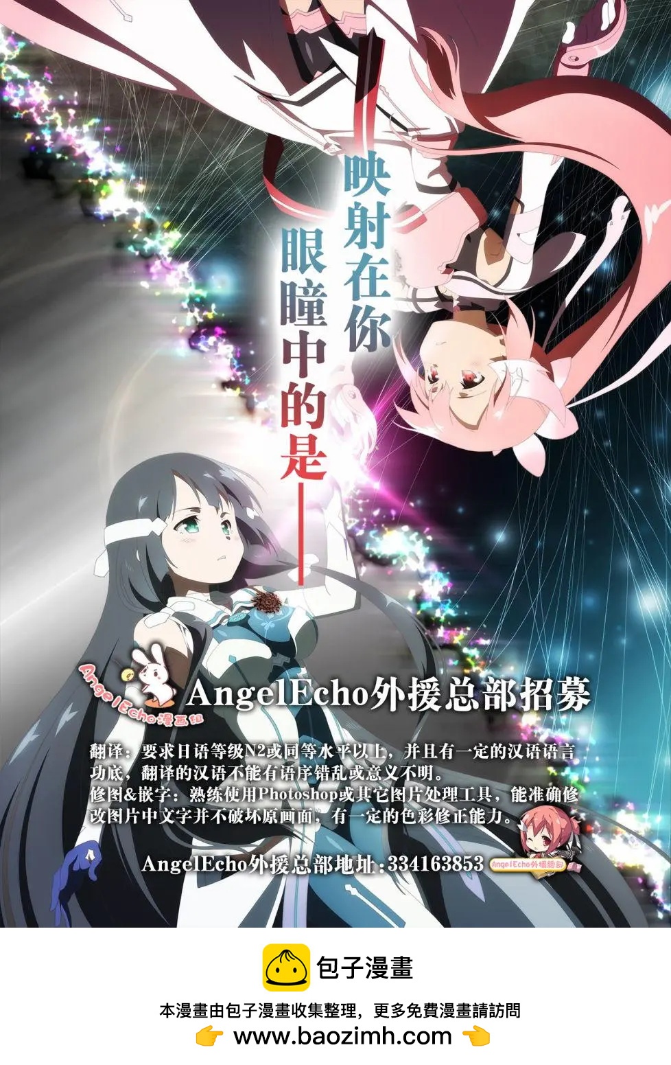 第08回30