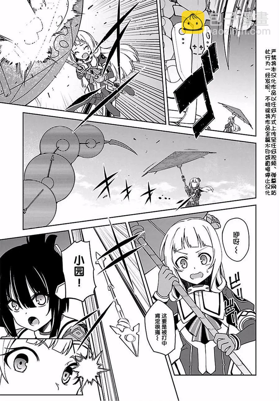 第08回4