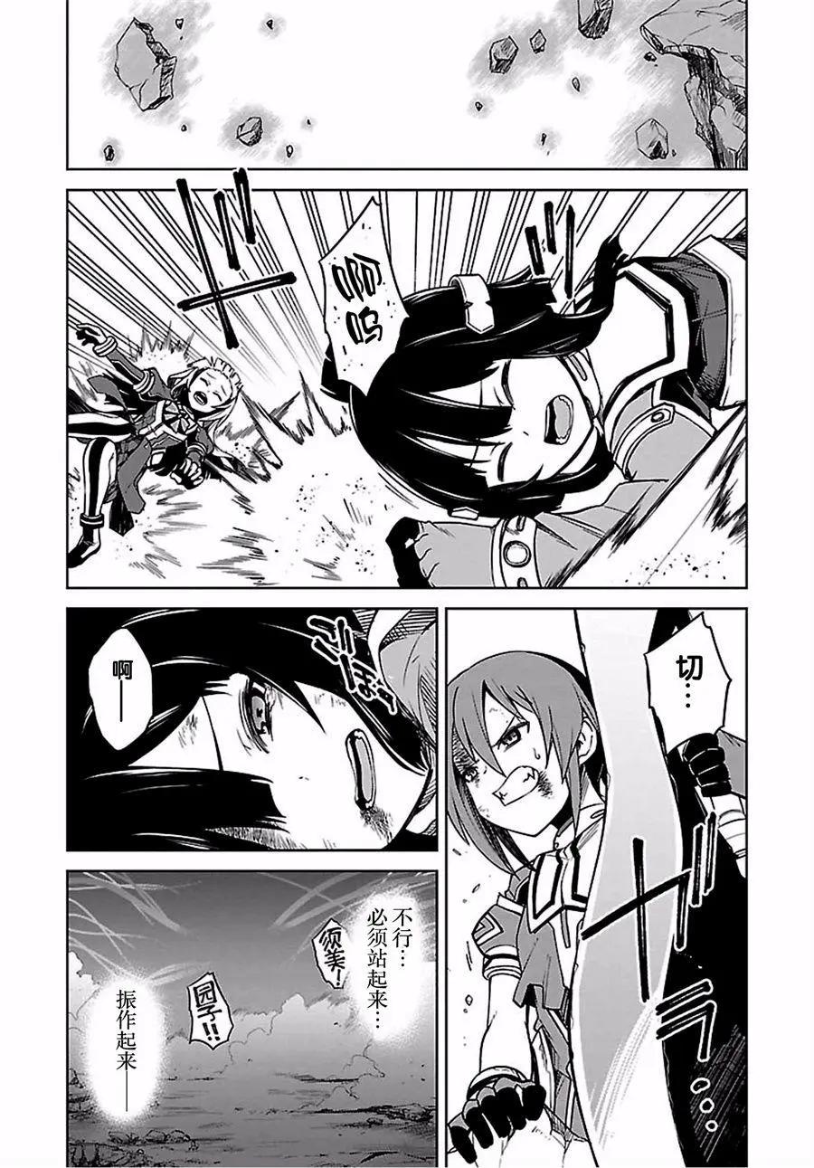 第08回8