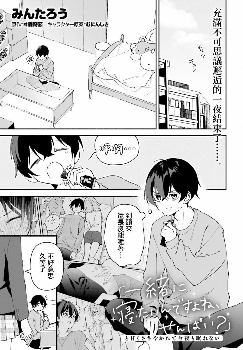第02话0