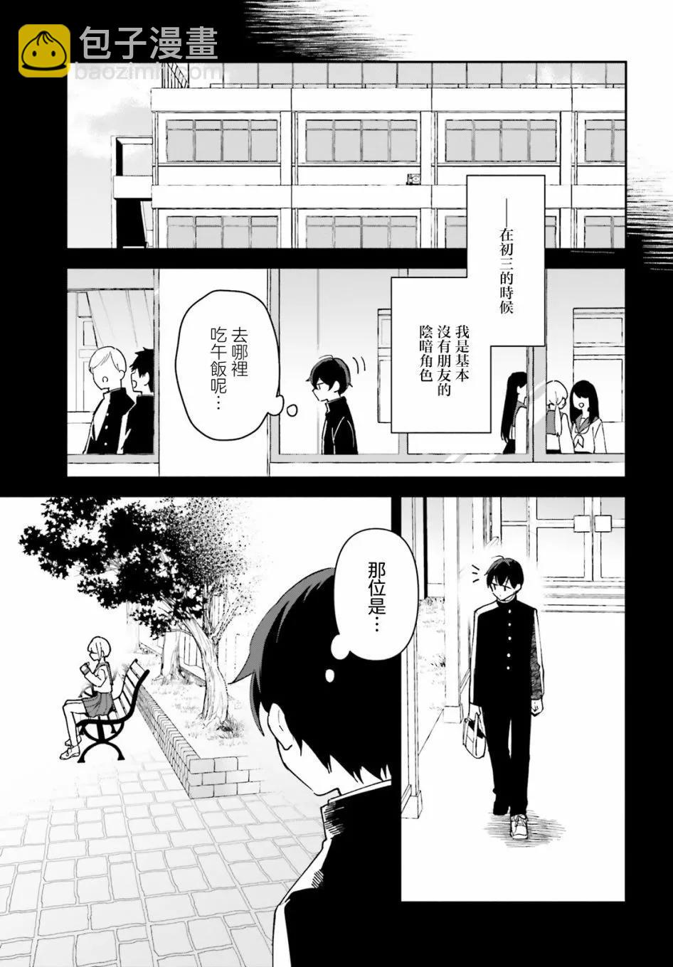 第02话14