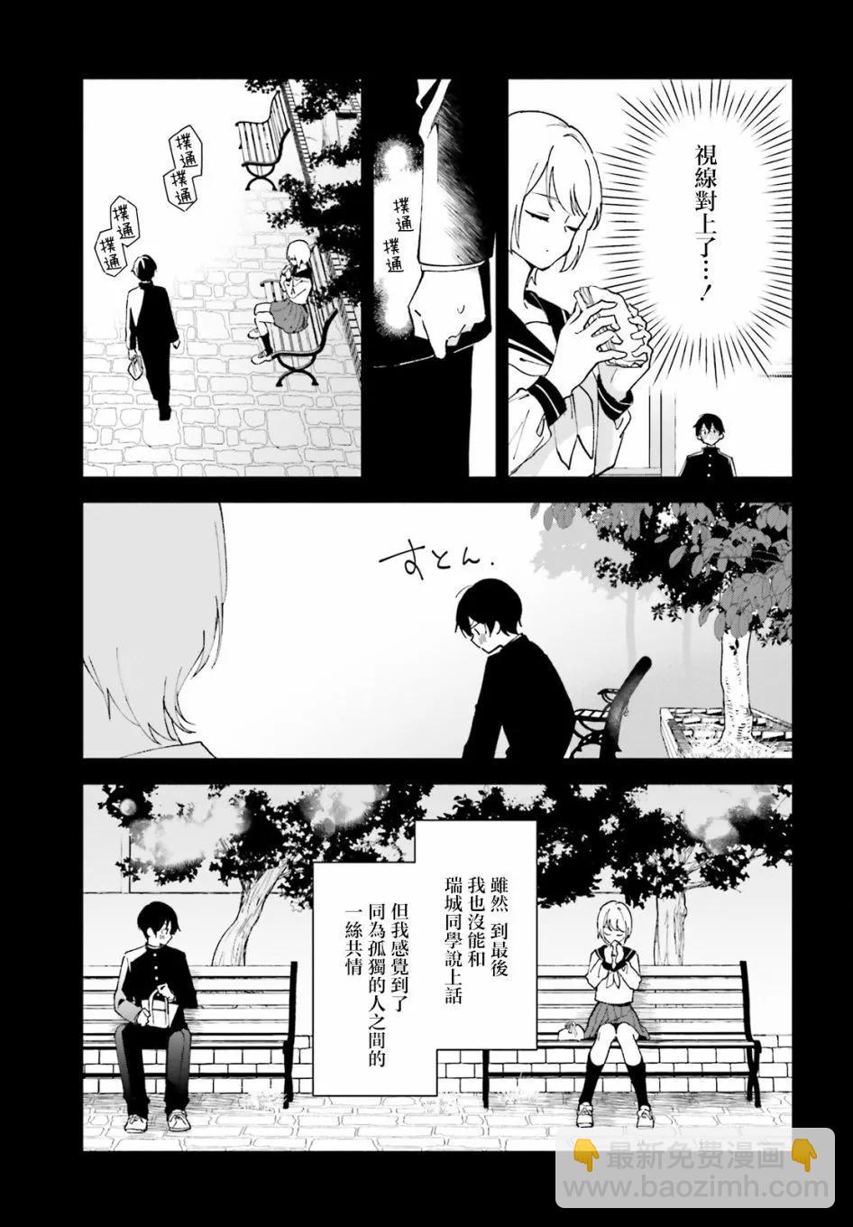 第02话16
