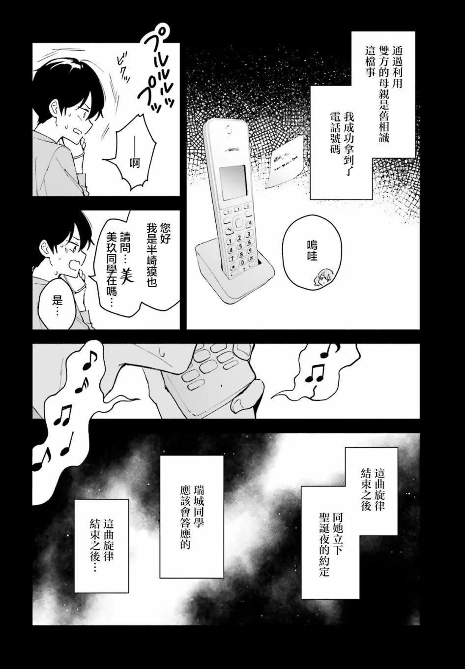 第02话19