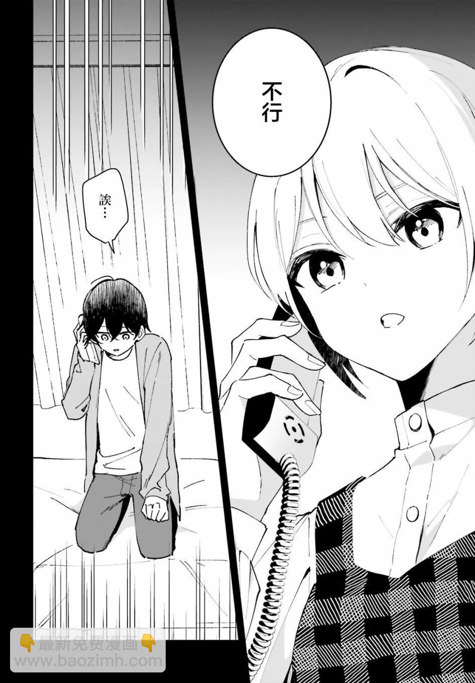 第02话21