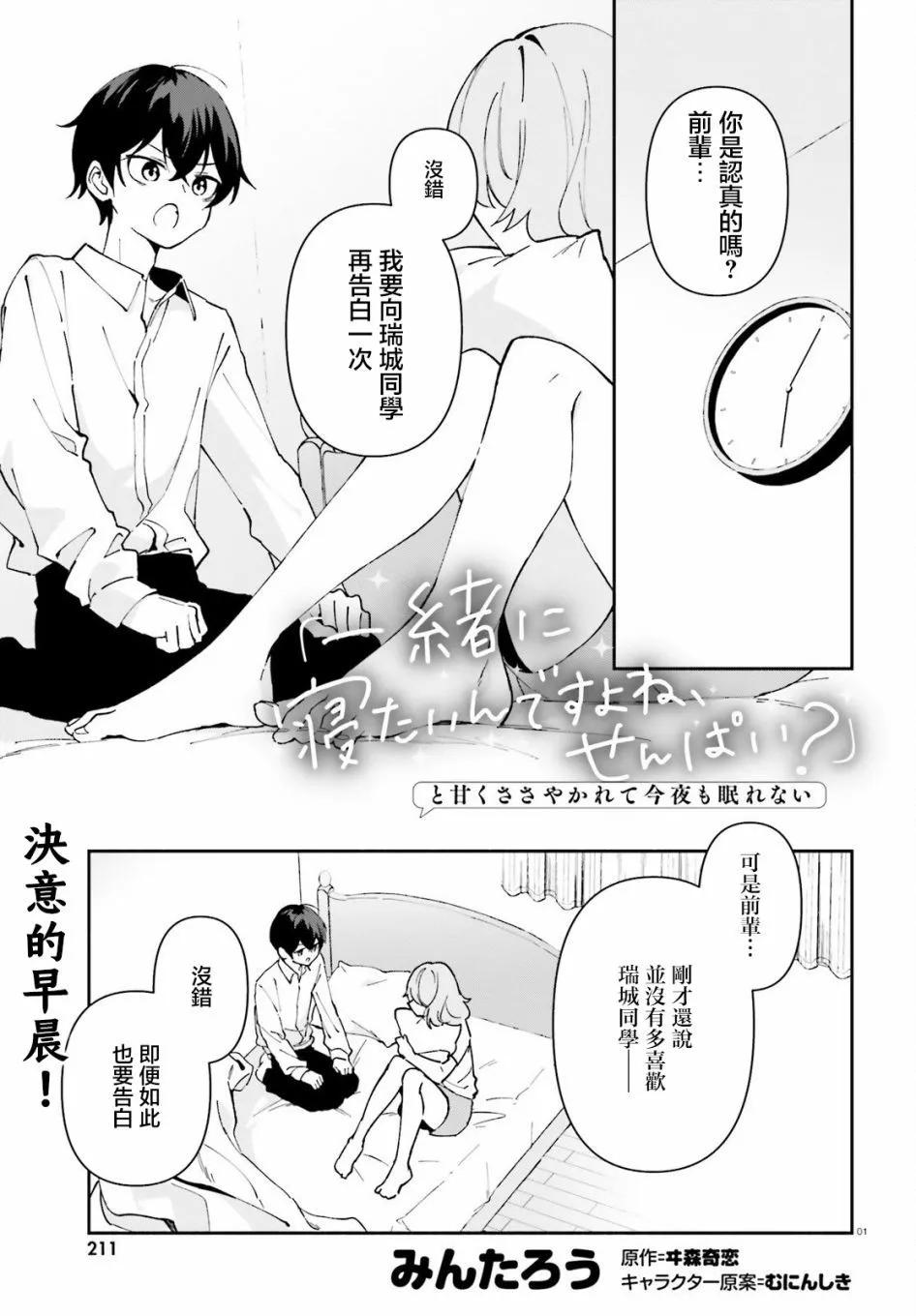 第04话0