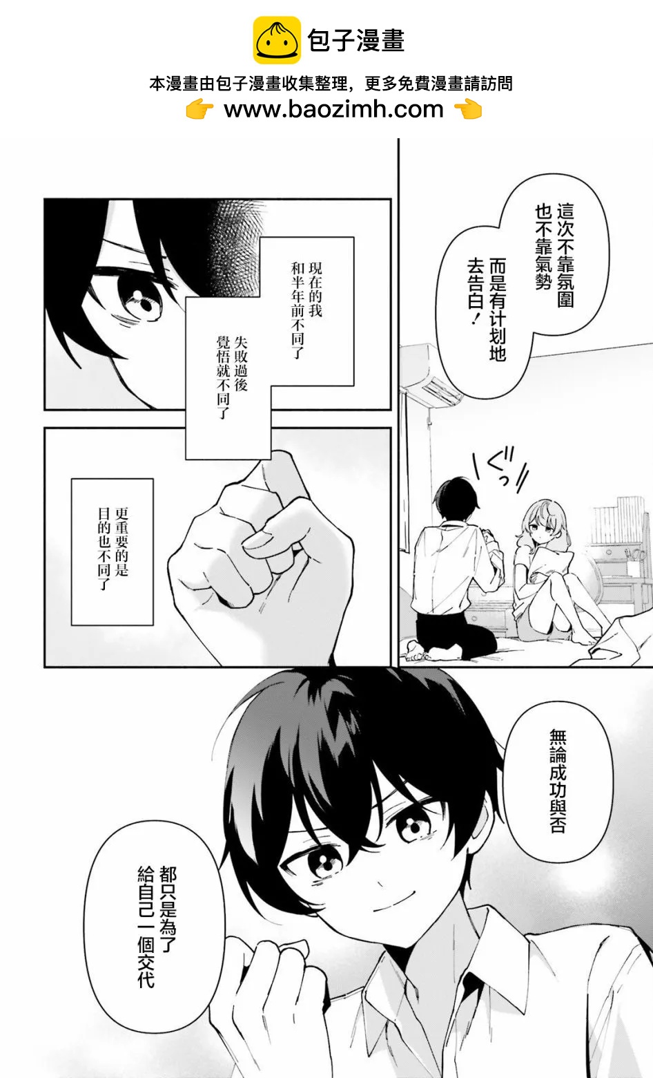 第04话1