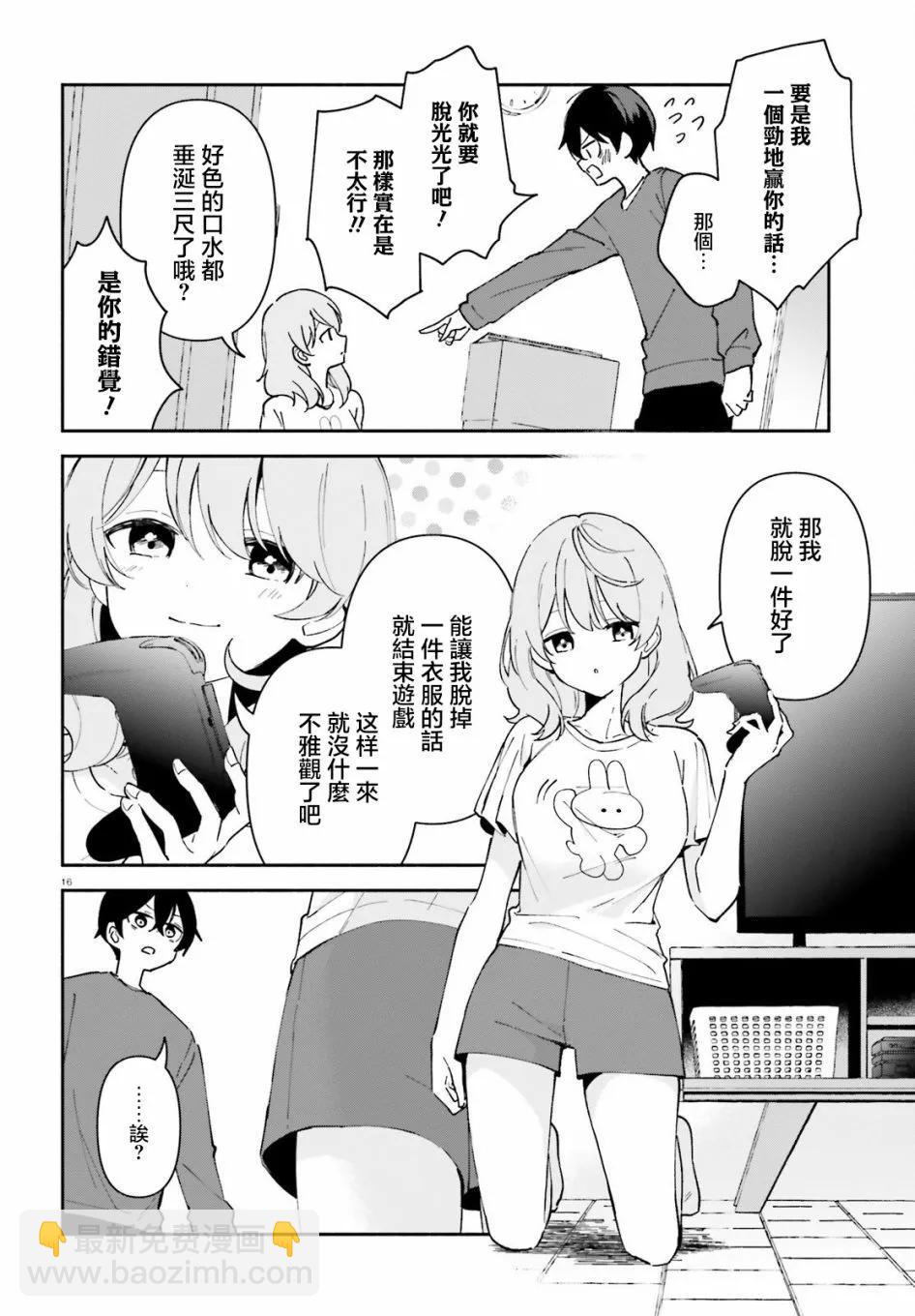 第04话15