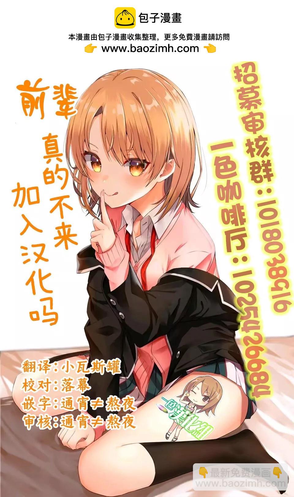 第04话28