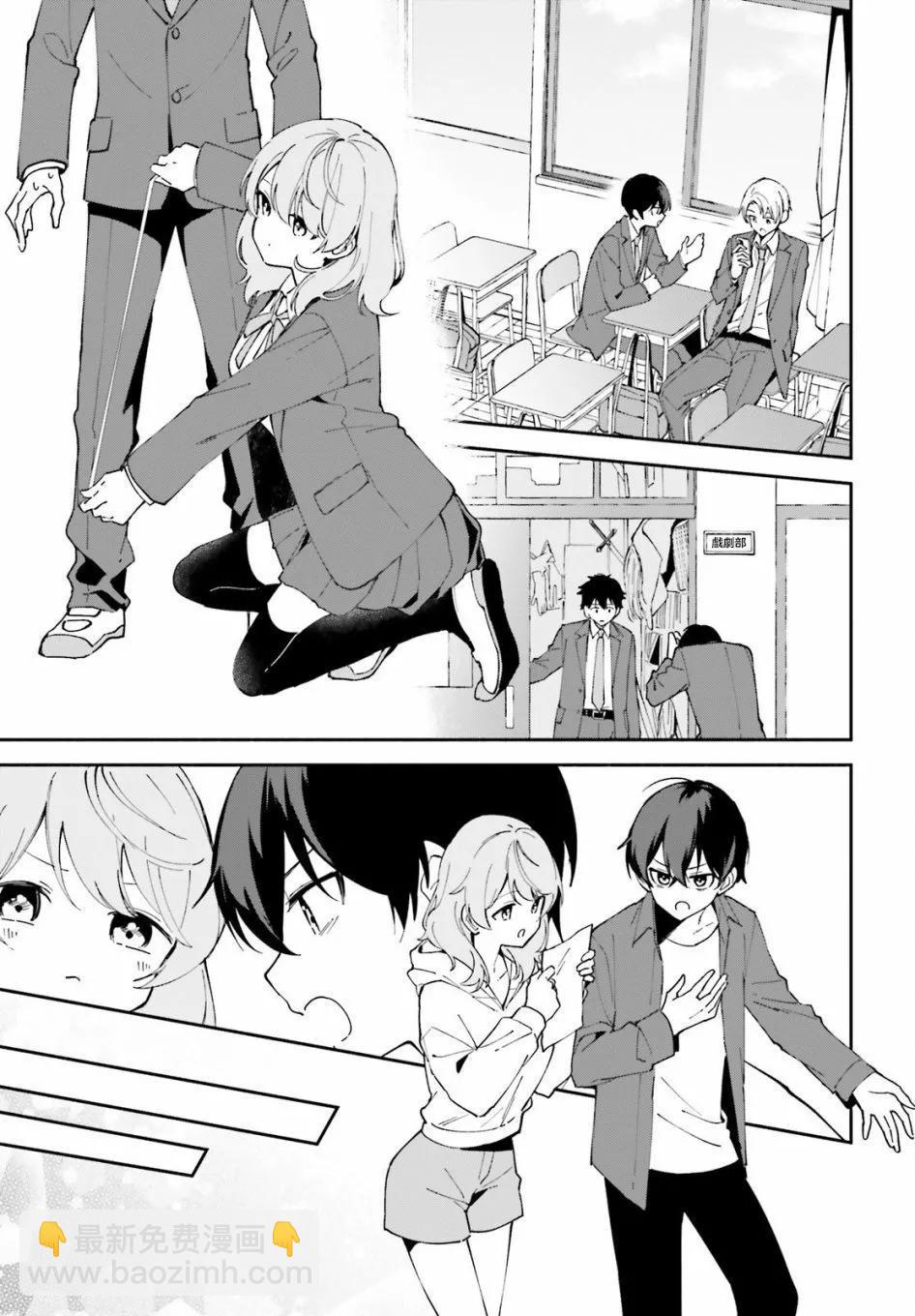 第04话6