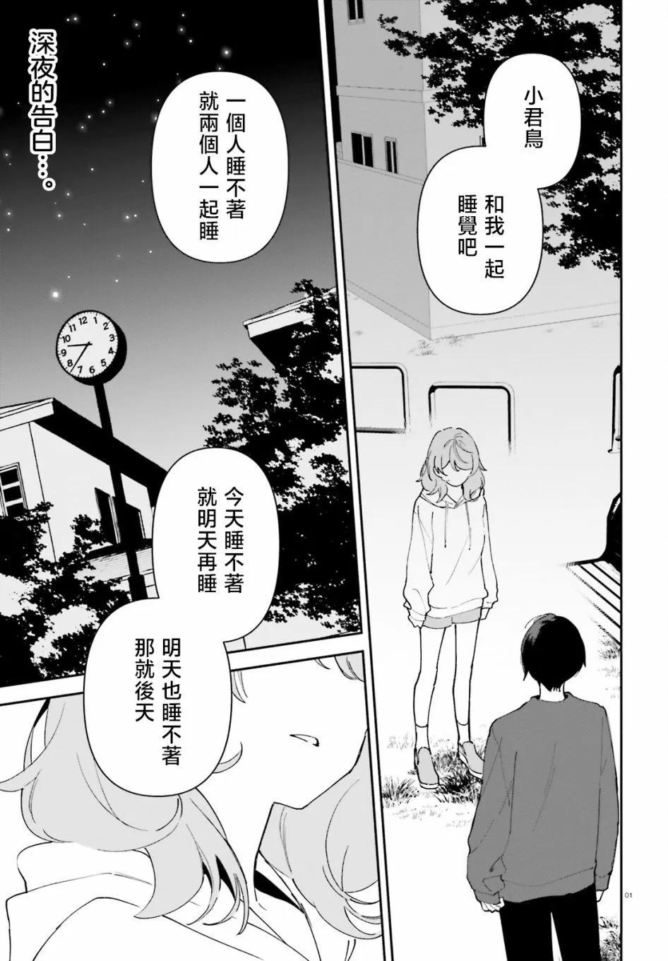 第11话0