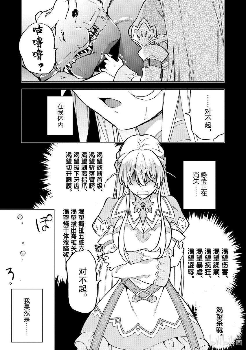 12 1210