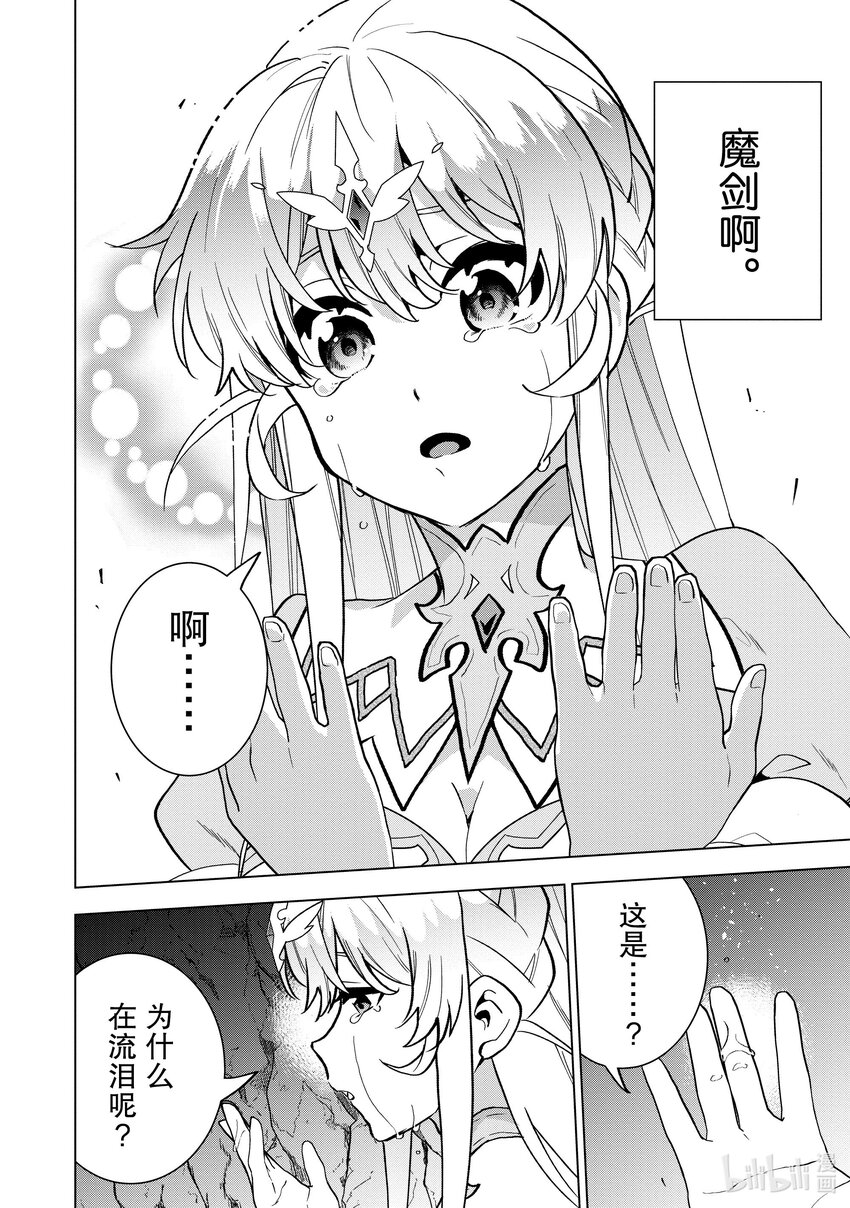 12 1211