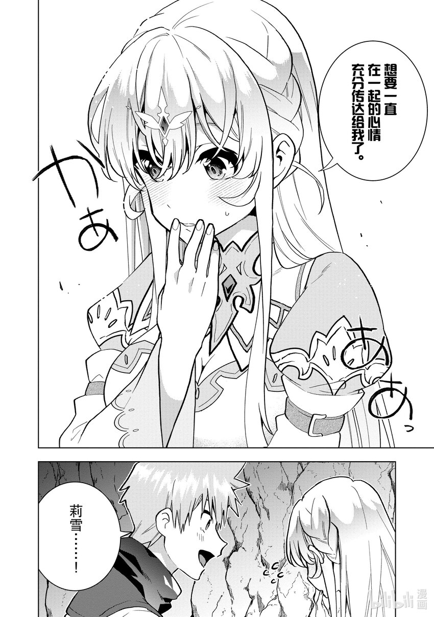 12 1225