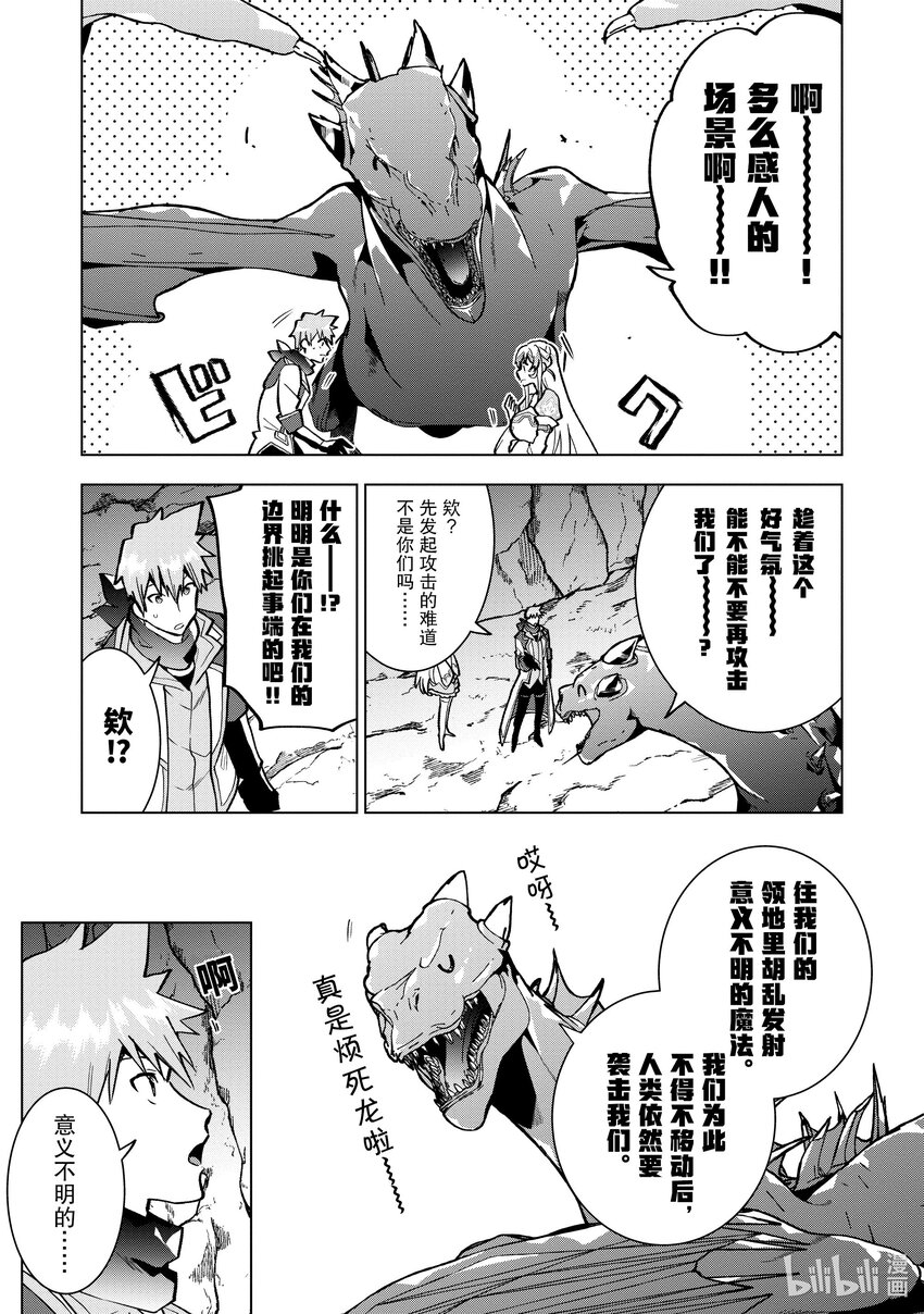 12 1226