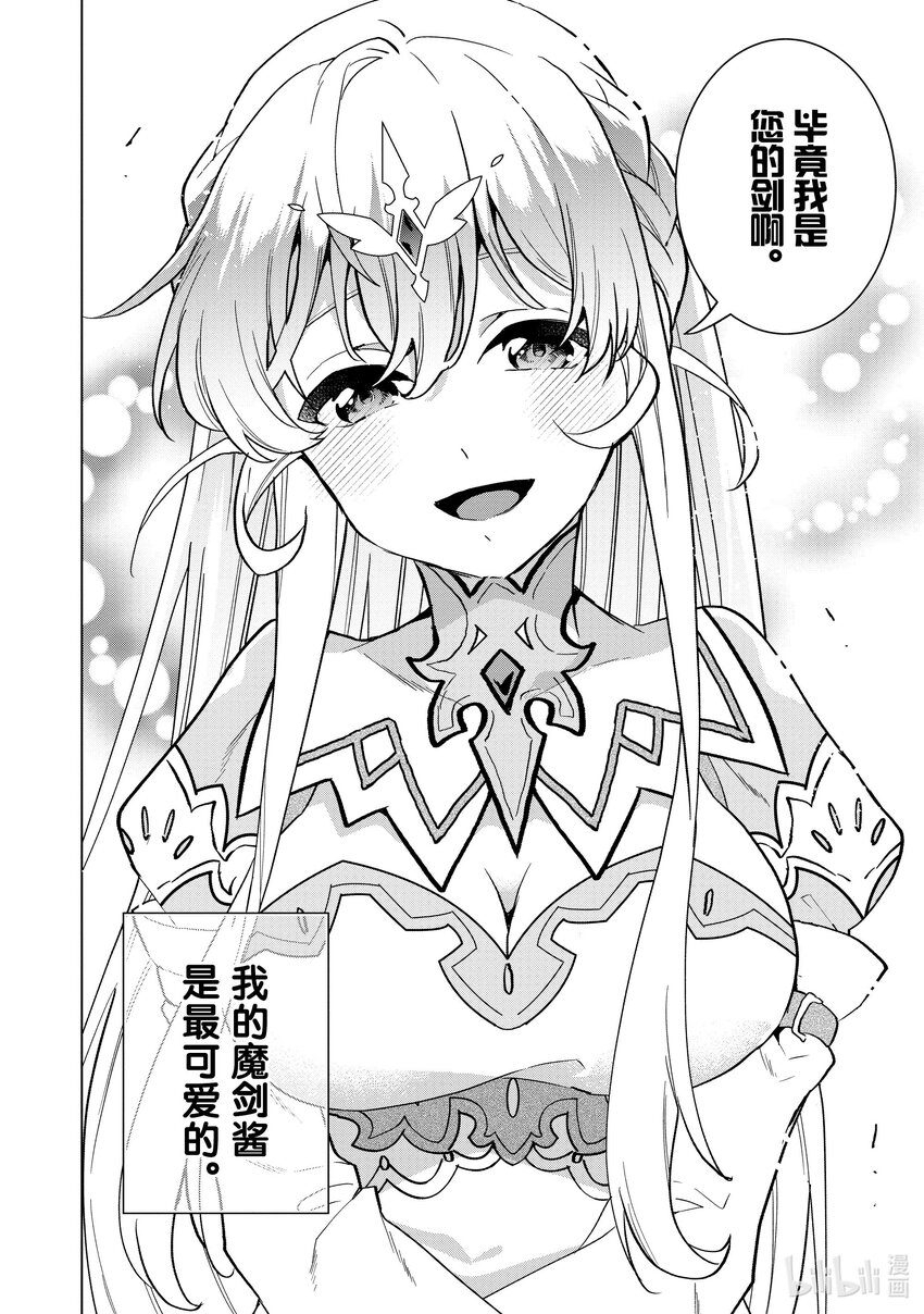 12 1229
