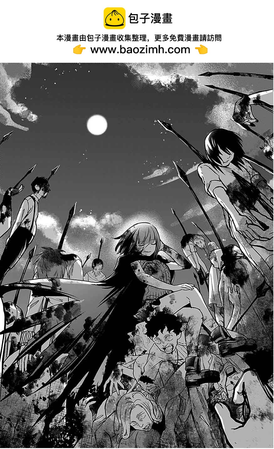 第1.3话1