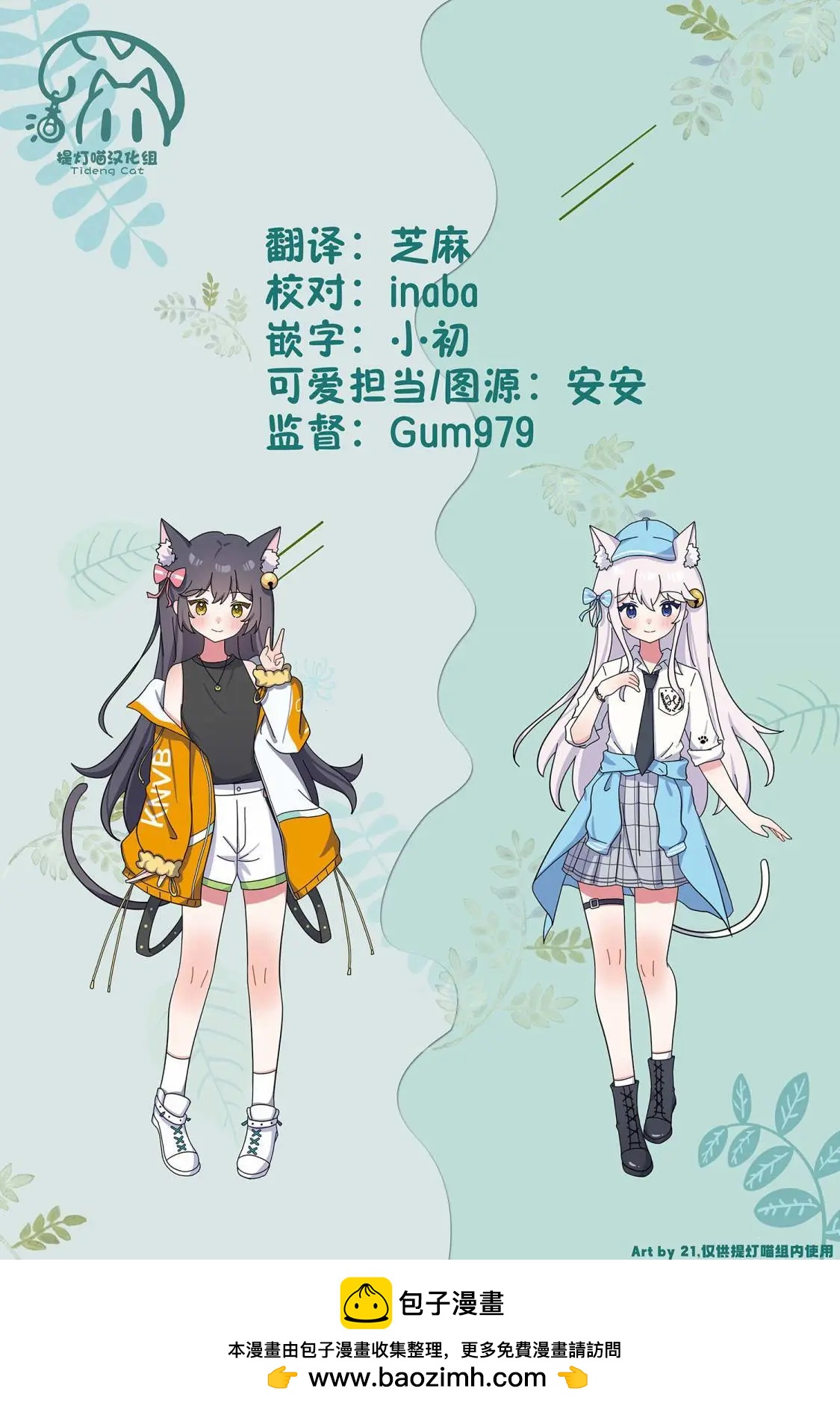 第1.3话11