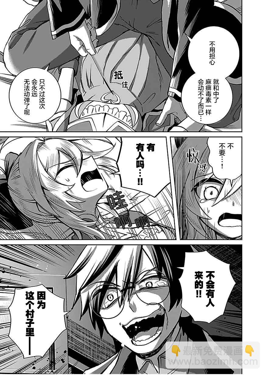 第1.3话4
