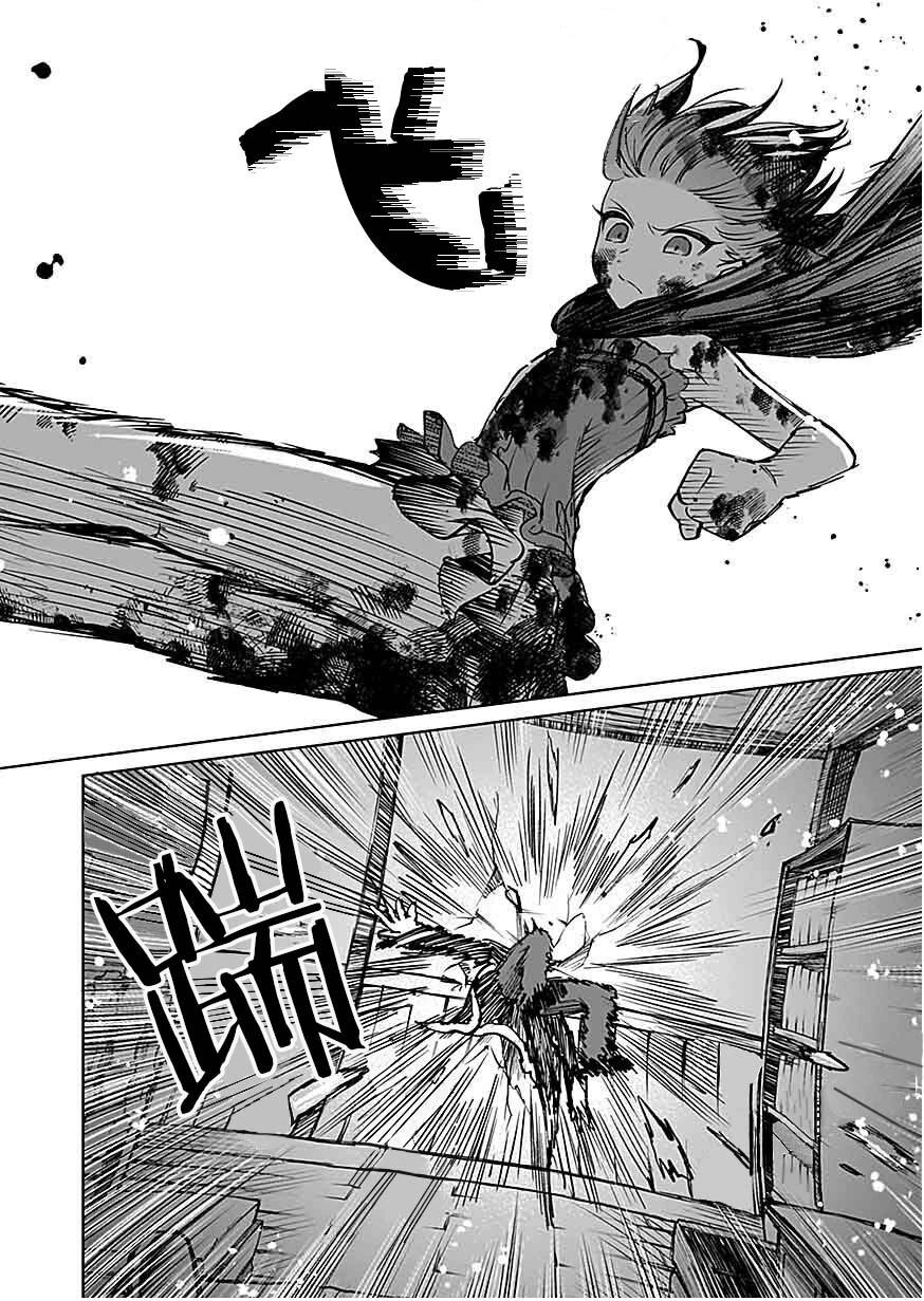 第1.3话5