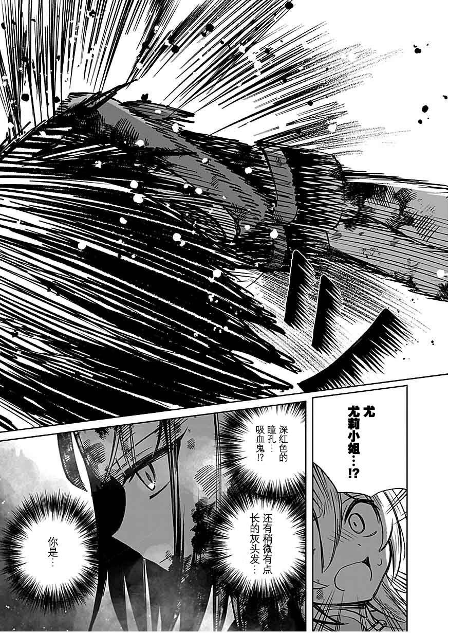 第1.3话6