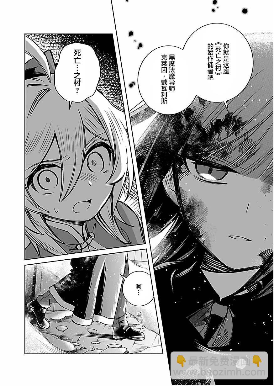 第1.3话7