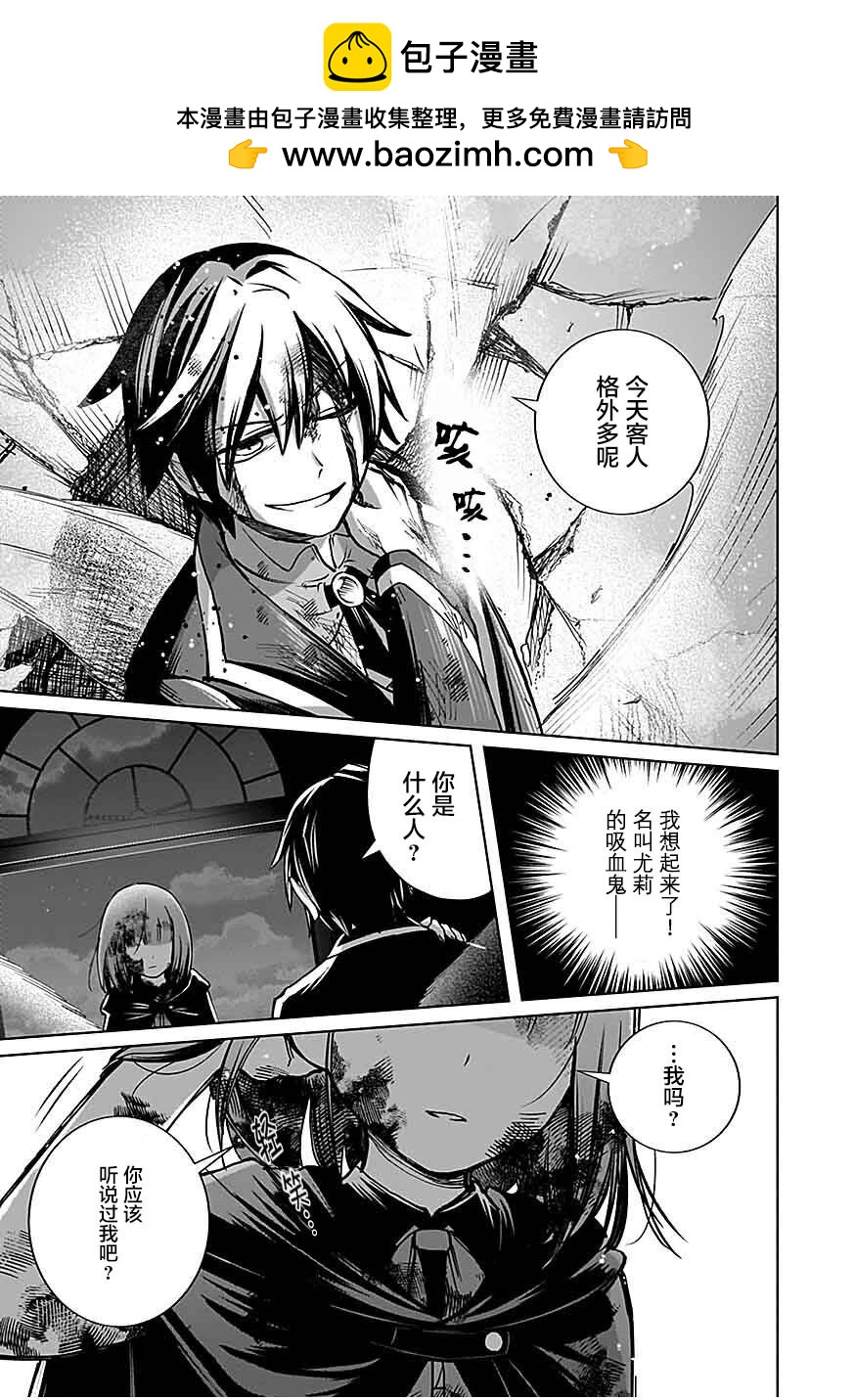 第1.3话8