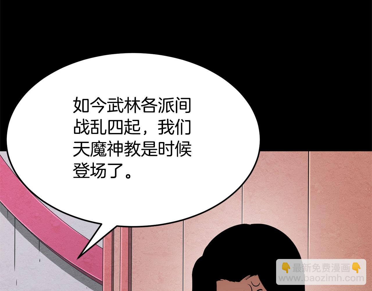 第1话 怕烦的教主10