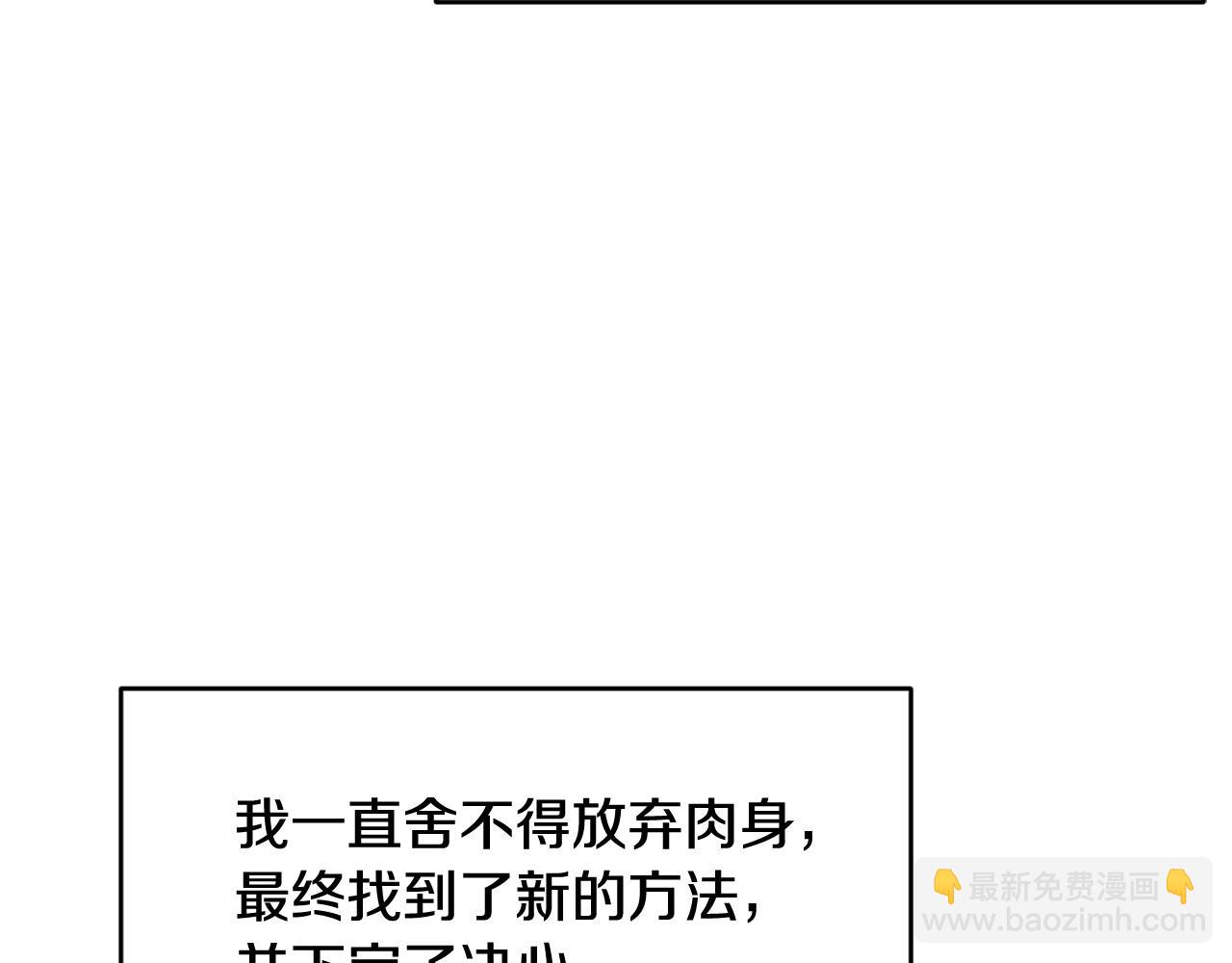 第1话 怕烦的教主102