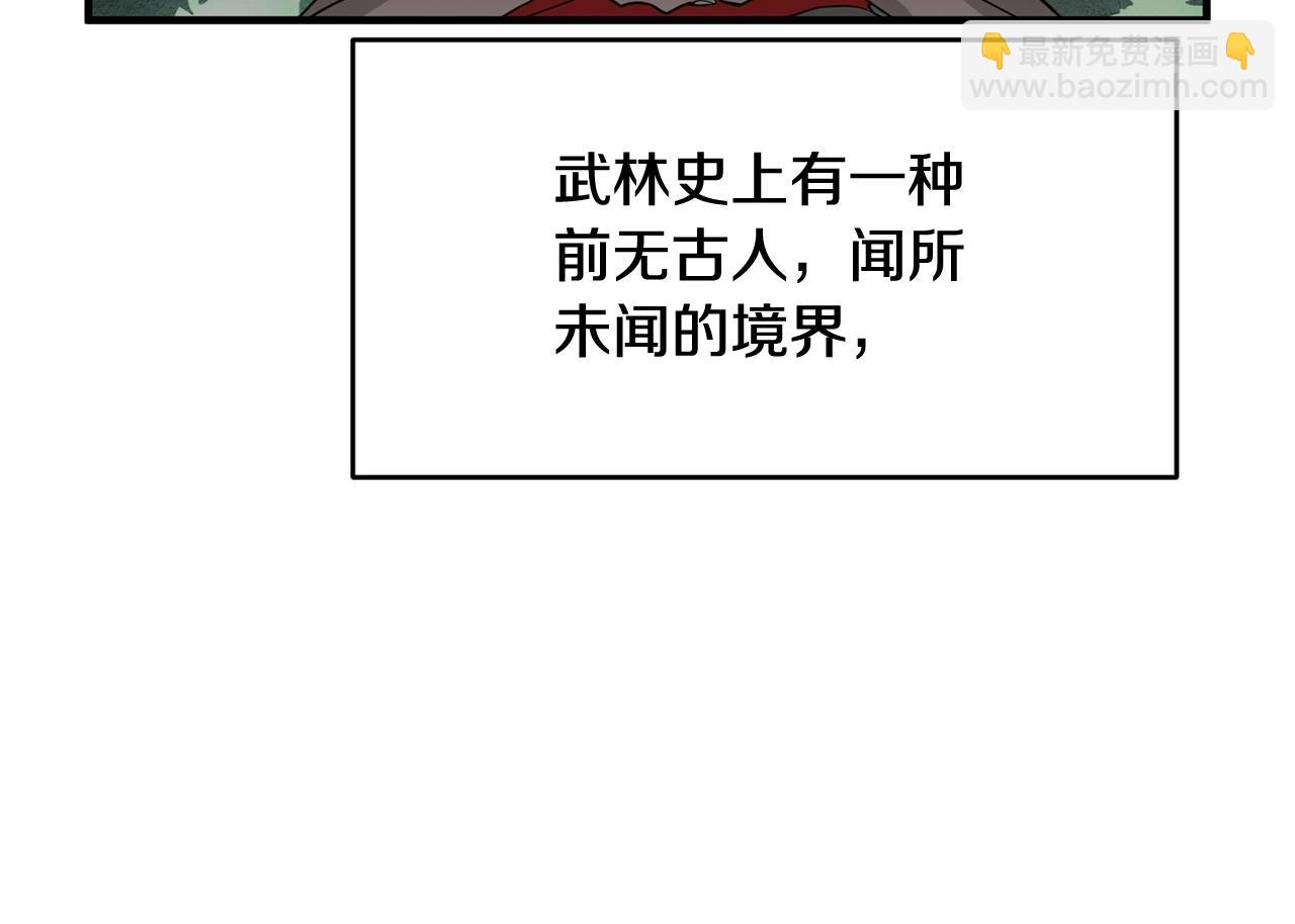第1话 怕烦的教主109