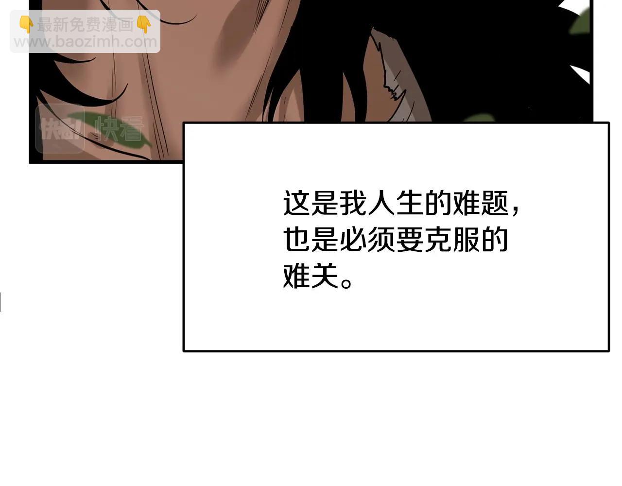 第1话 怕烦的教主112