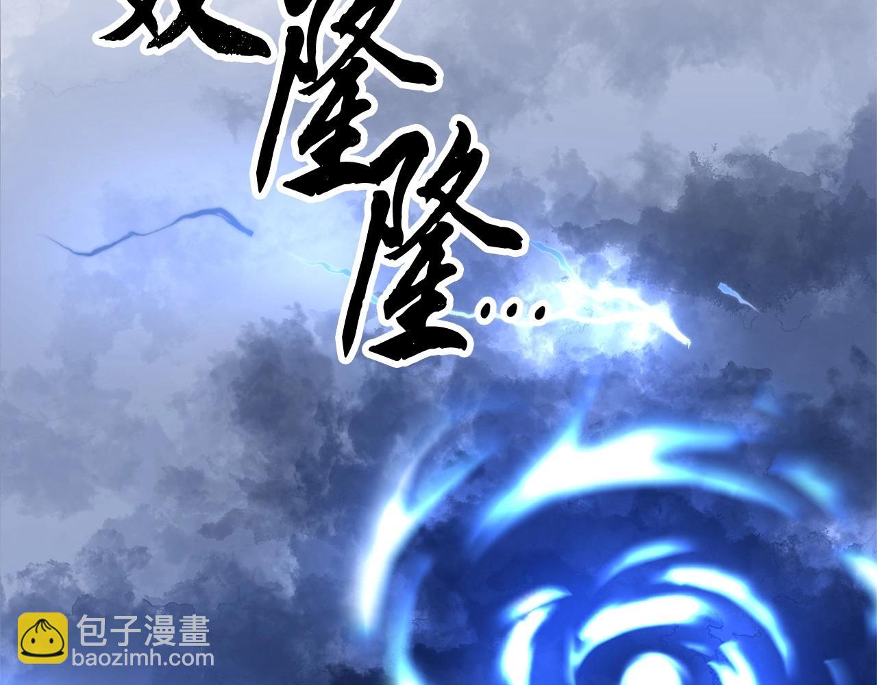 第1话 怕烦的教主114