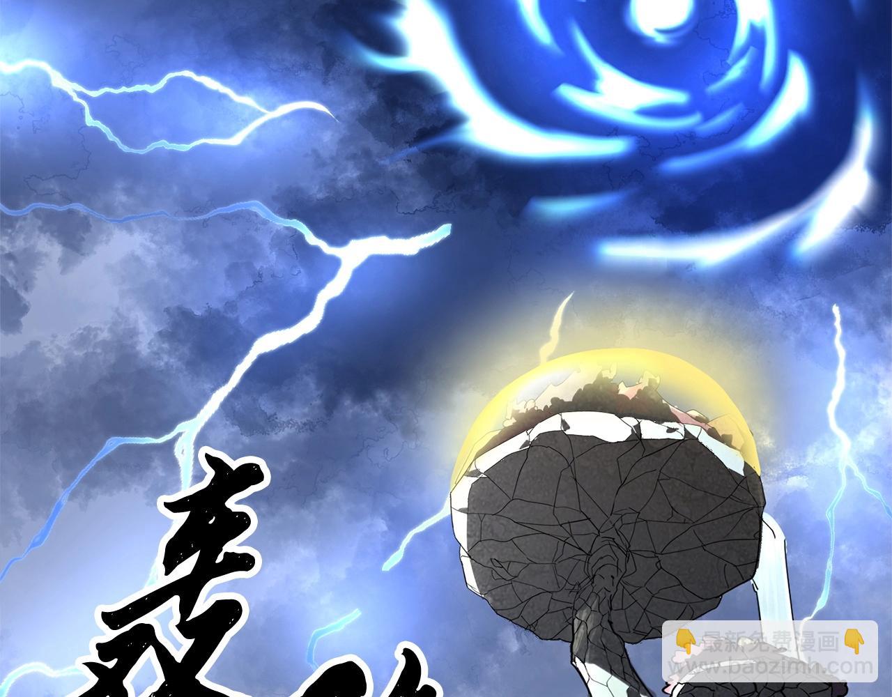 第1话 怕烦的教主115