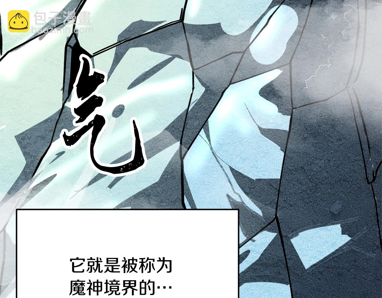 第1话 怕烦的教主118