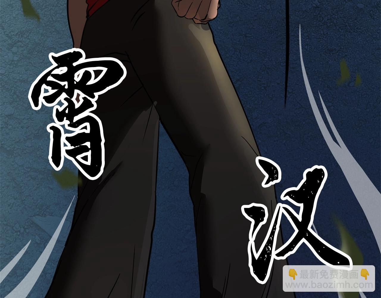 第1话 怕烦的教主120