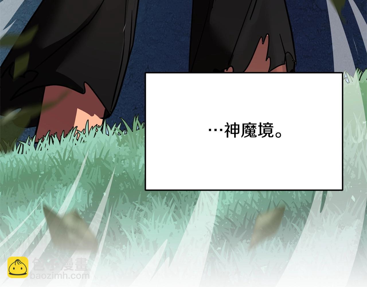 第1话 怕烦的教主121