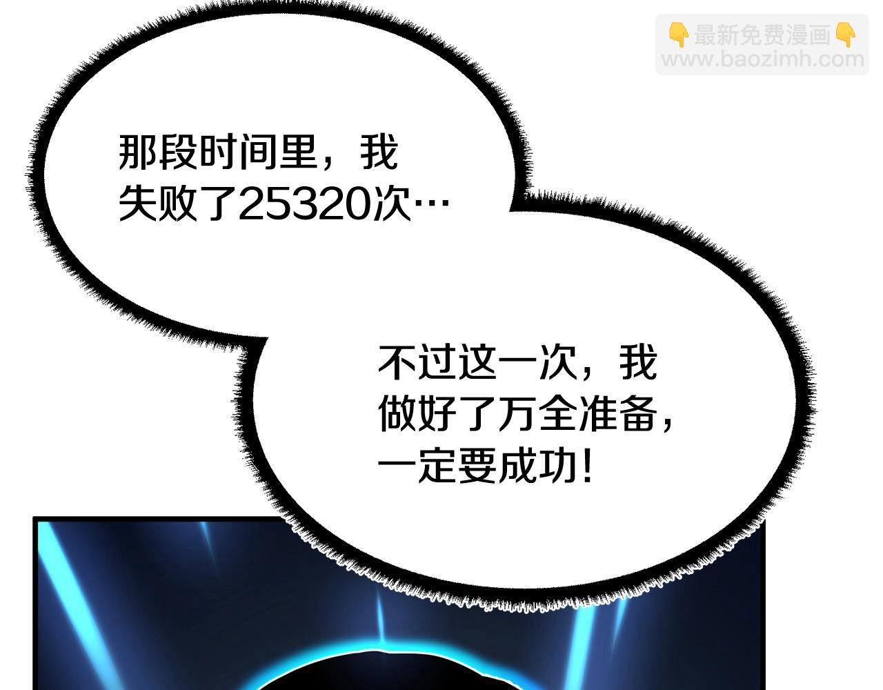 第1话 怕烦的教主127