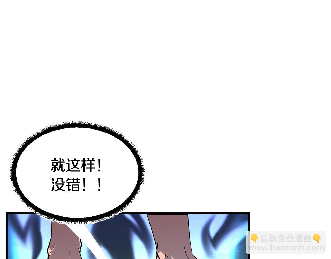 第1话 怕烦的教主130
