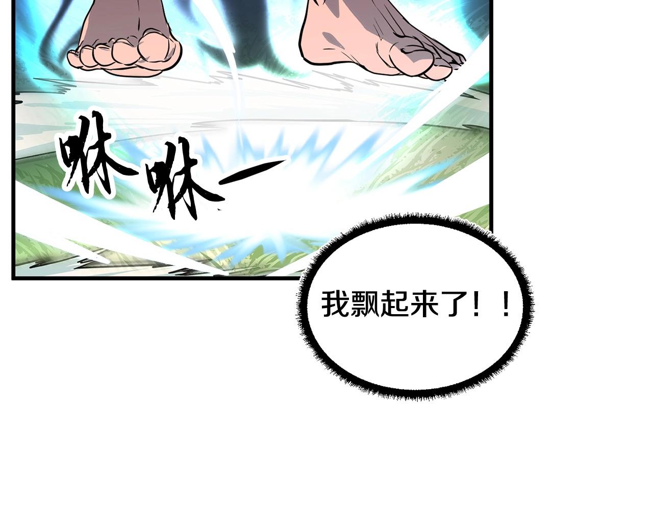 第1话 怕烦的教主131