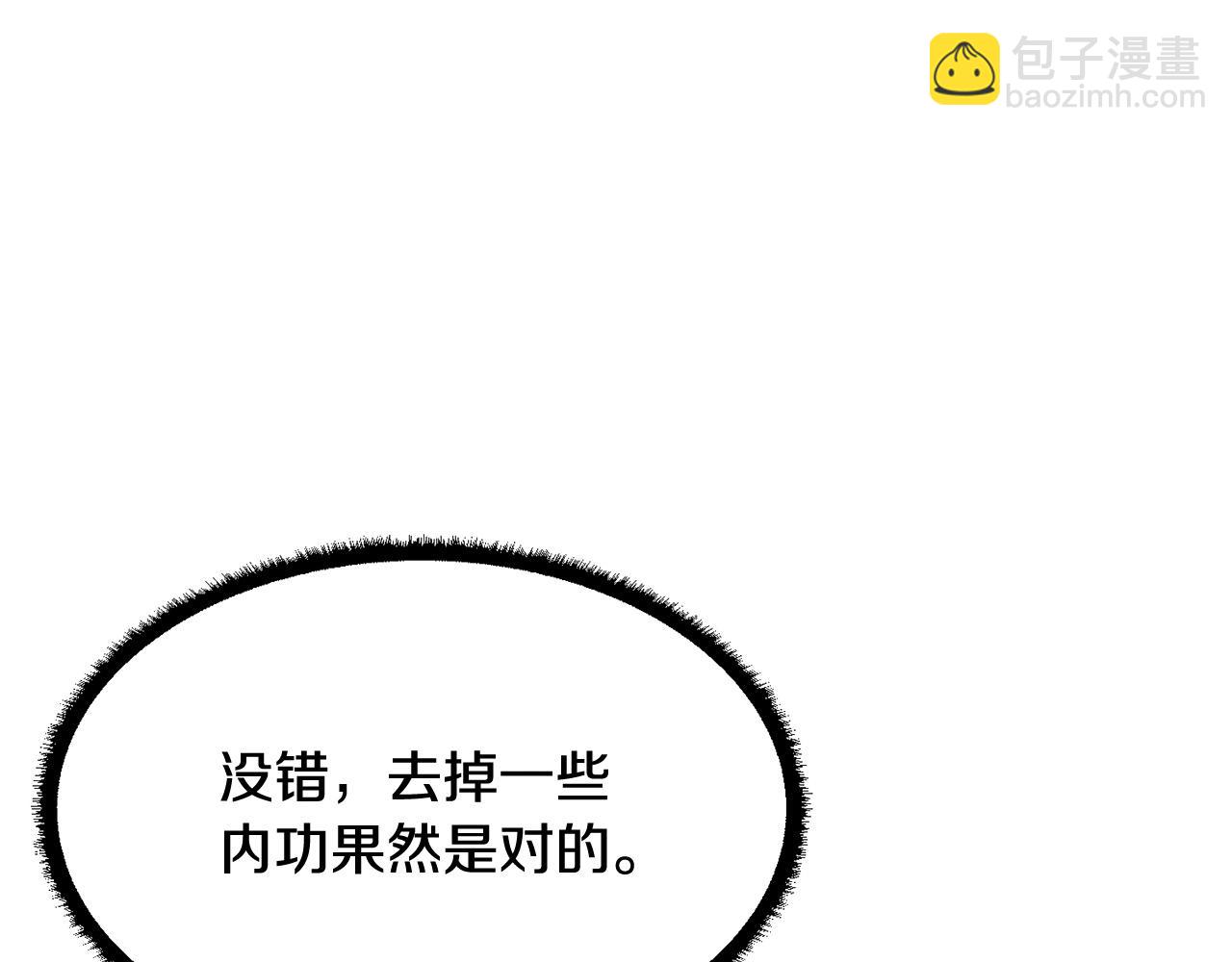 第1话 怕烦的教主132
