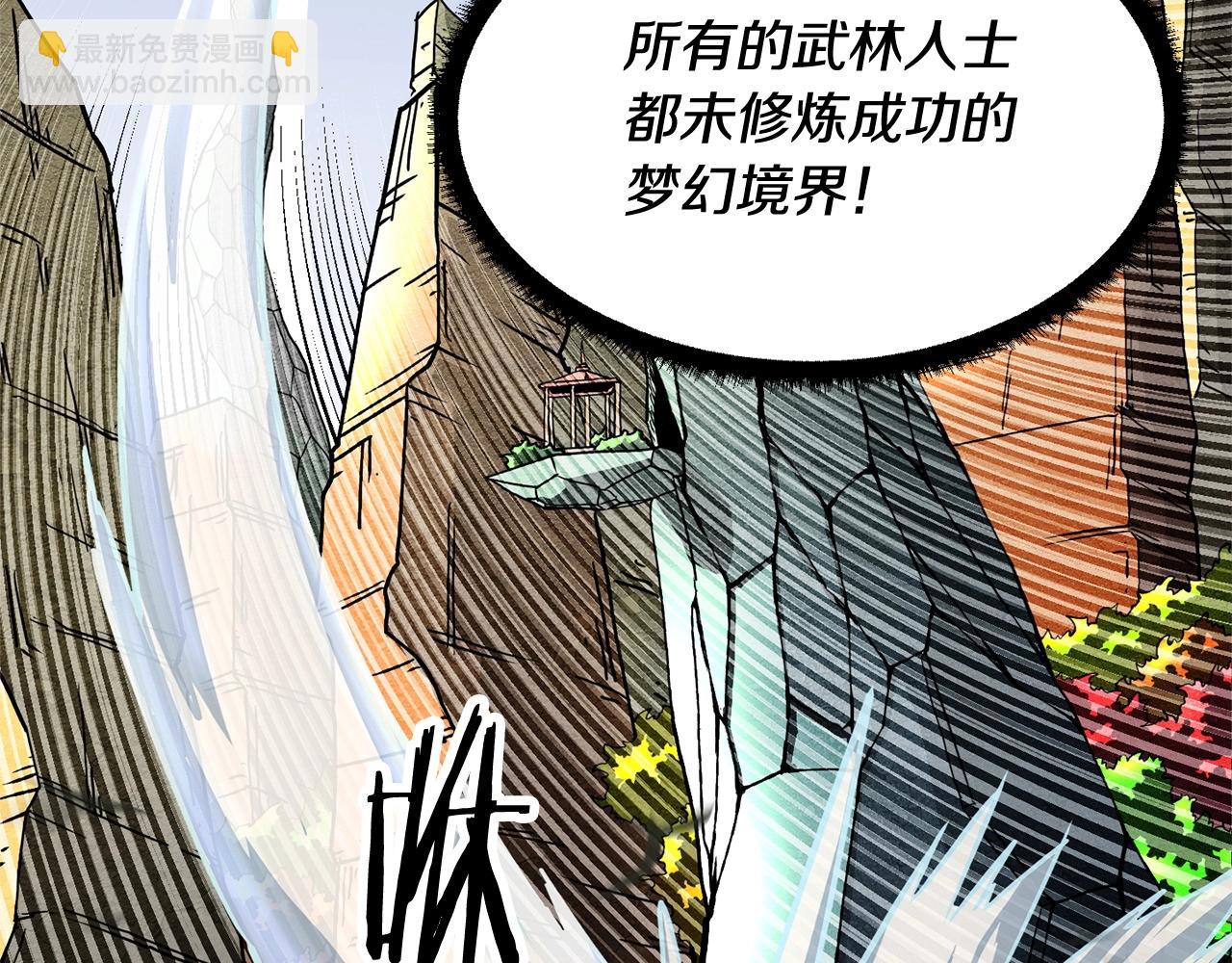 第1话 怕烦的教主147