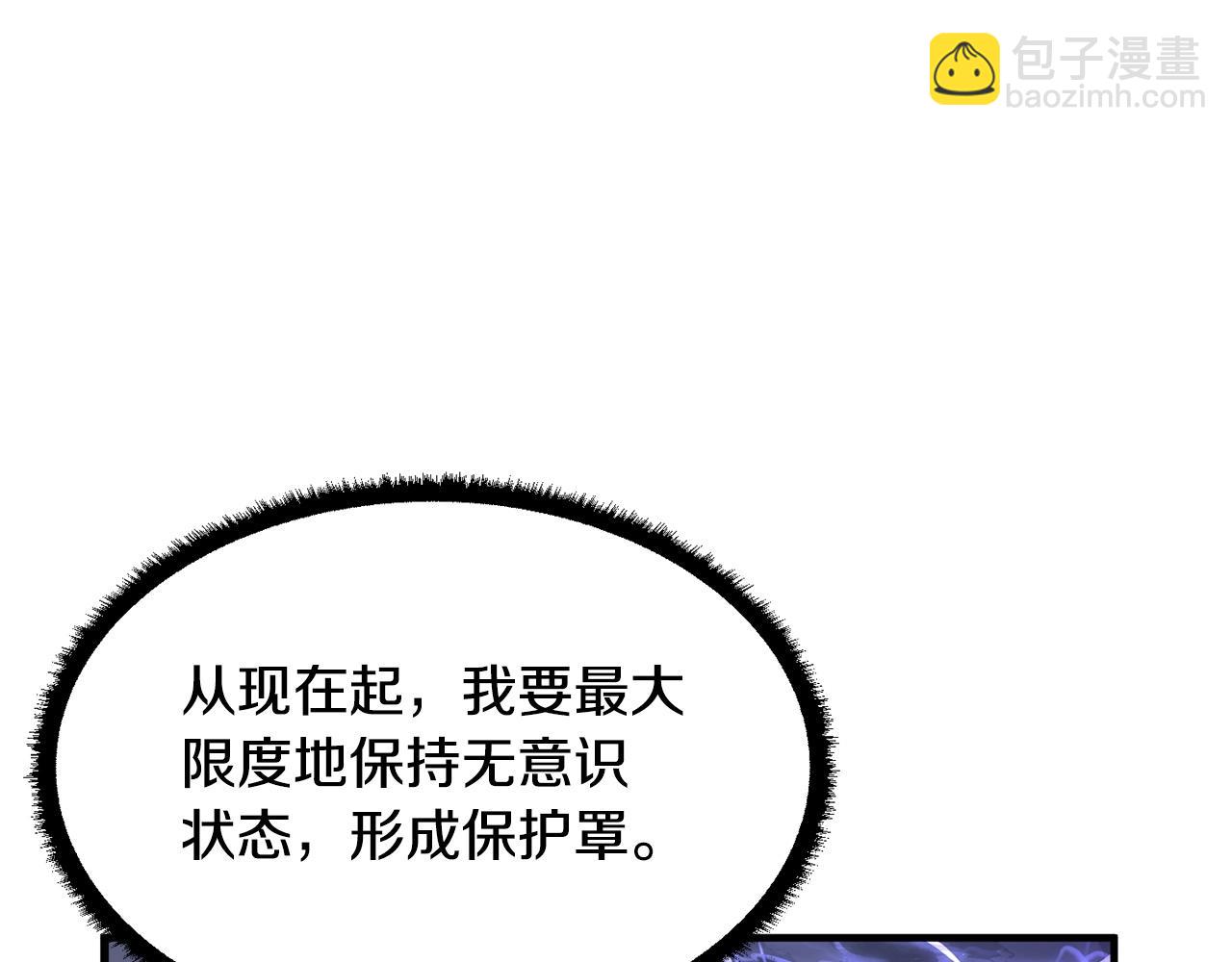 第1话 怕烦的教主149