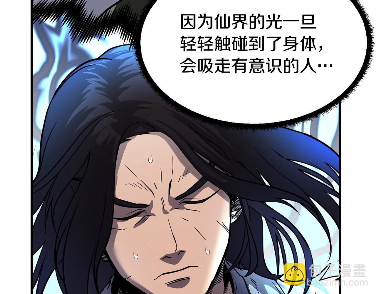 第1话 怕烦的教主151