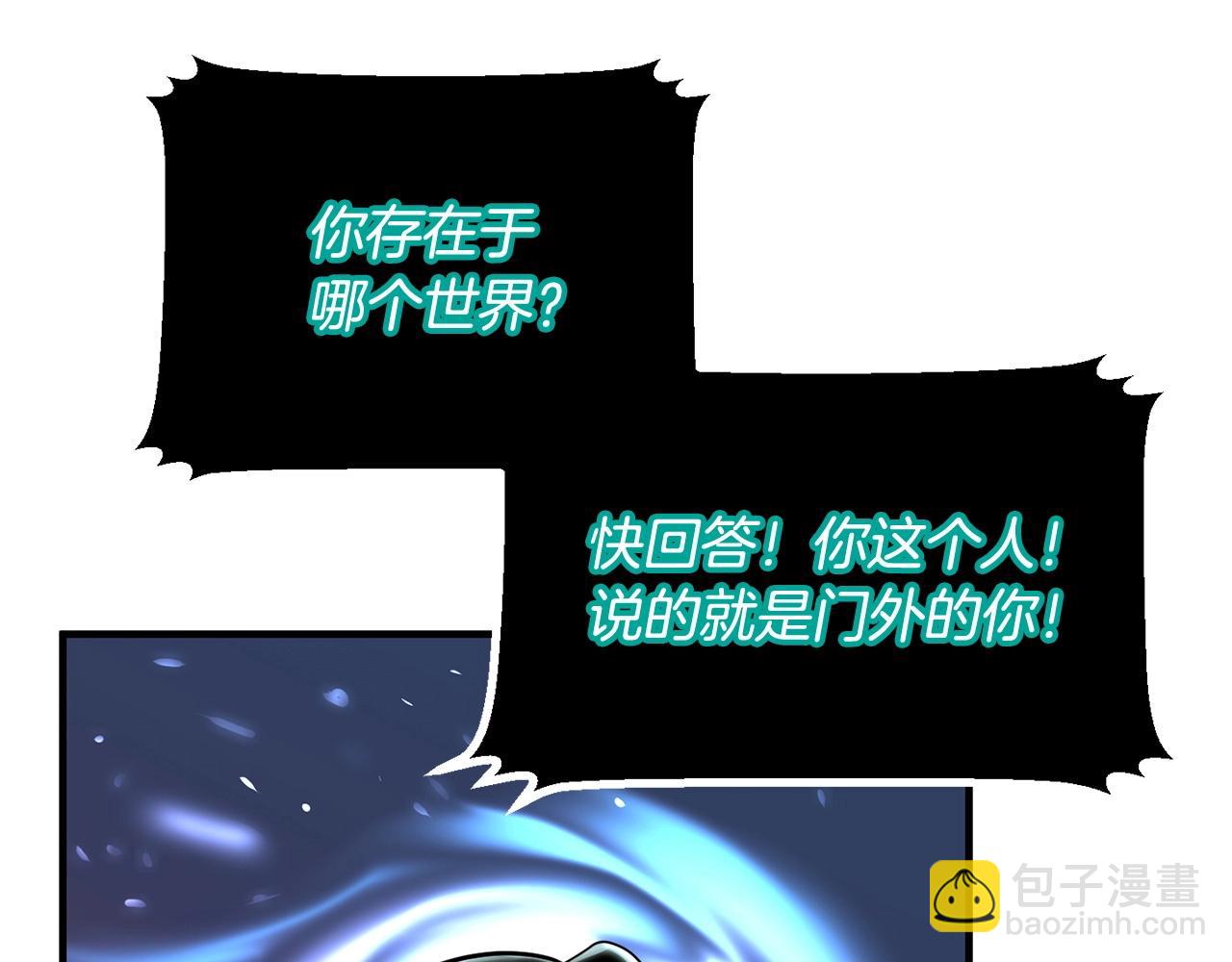 第1话 怕烦的教主161