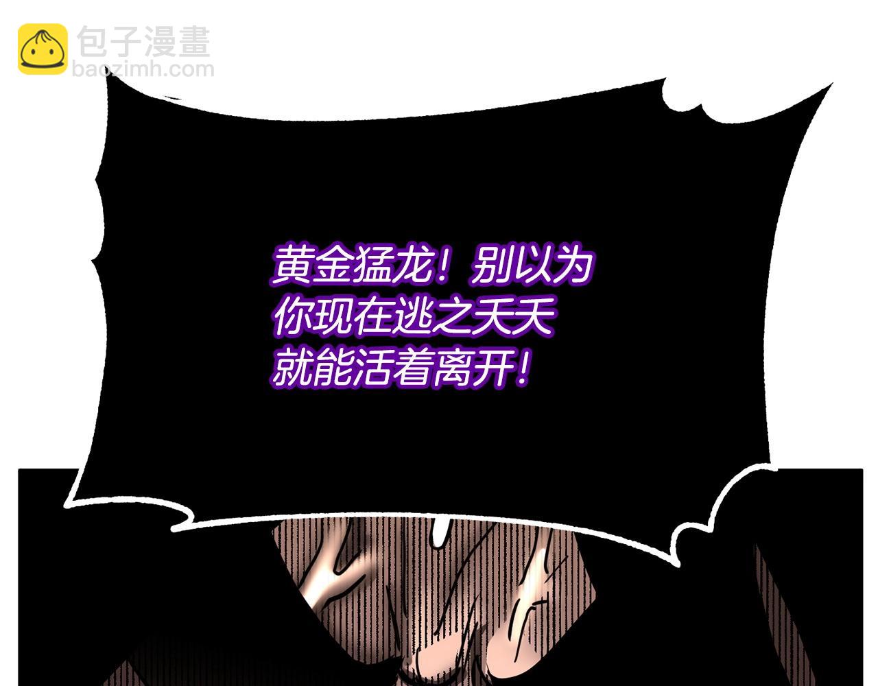 第1话 怕烦的教主164