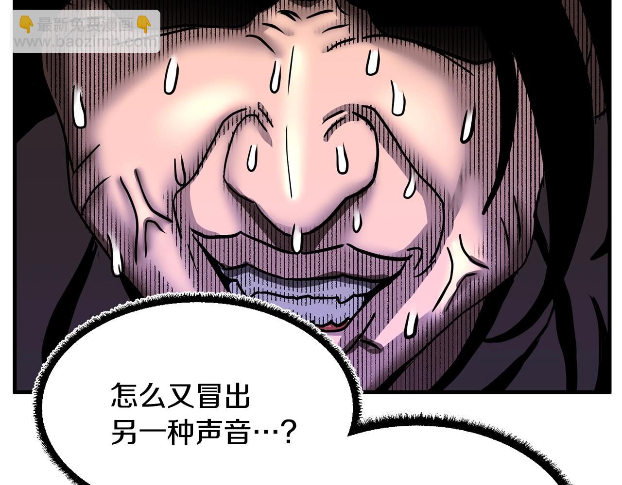 第1话 怕烦的教主165